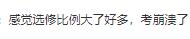 高考政治难度怎么样20232023高考政治难不难