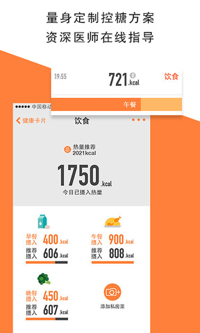 壹点灵心理咨询平台图2