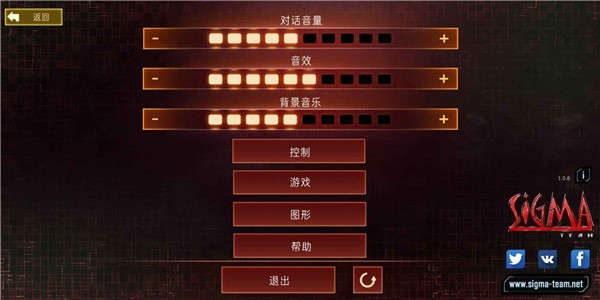 孤胆枪手2简体中文版安卓版截图1