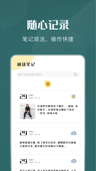 一天图5