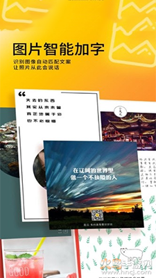 图曰设计app图6