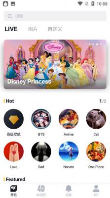 魔兔电竞app截图6