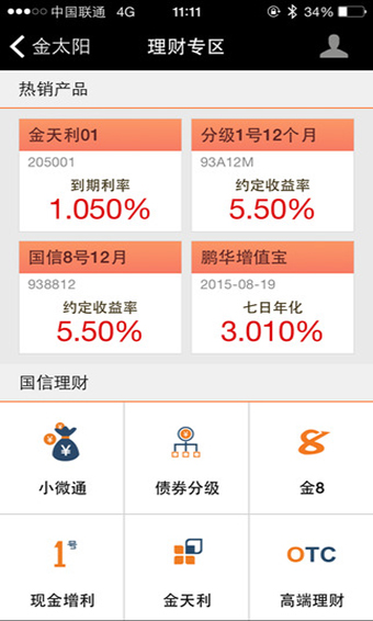 金太阳国际图3