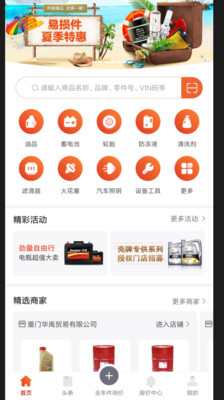 京东云配图2