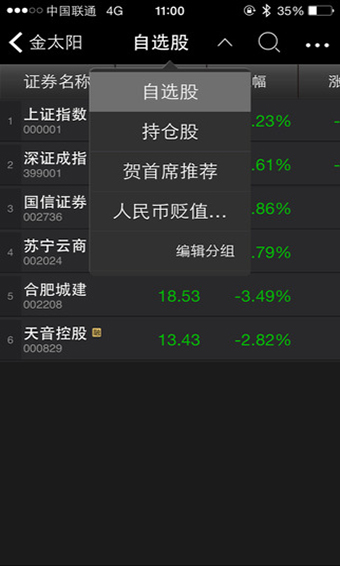 金太阳国际图1
