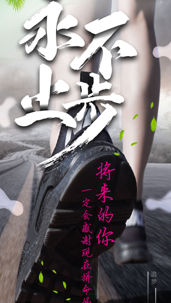 医考过图2