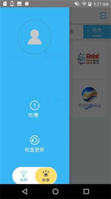 微投屏图2