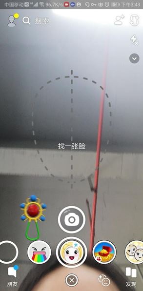 snapchat相机软件