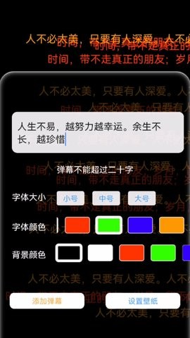 玉玲珑壁纸图4