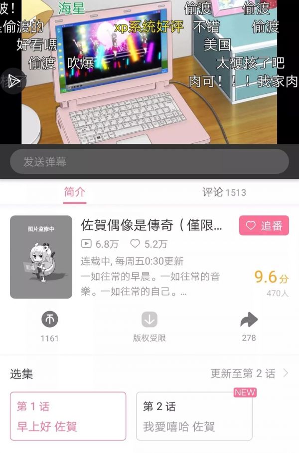 ourplay如何下载应用OurPlay下载游戏应用教程