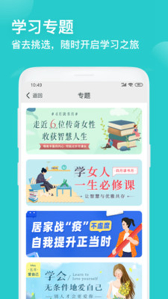 简知书院图4