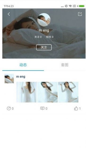 新秀红人图1