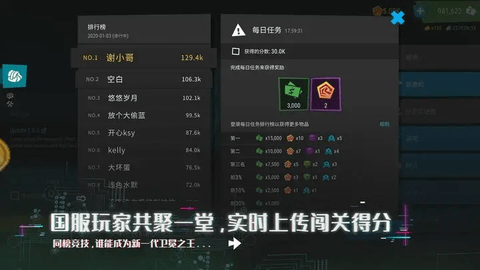 无限塔防2无限