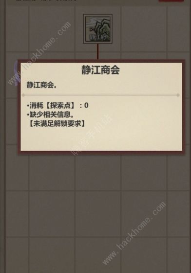 模拟江湖1.22通关攻略无SL完美路线发展总汇