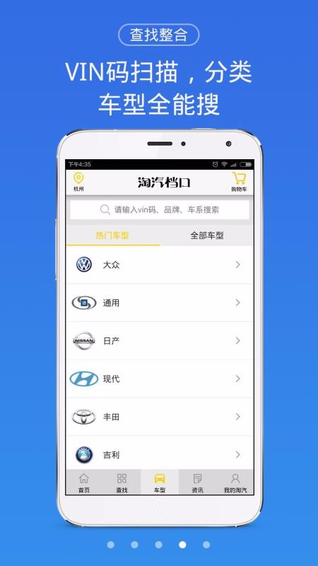 京东云配app最新版图2