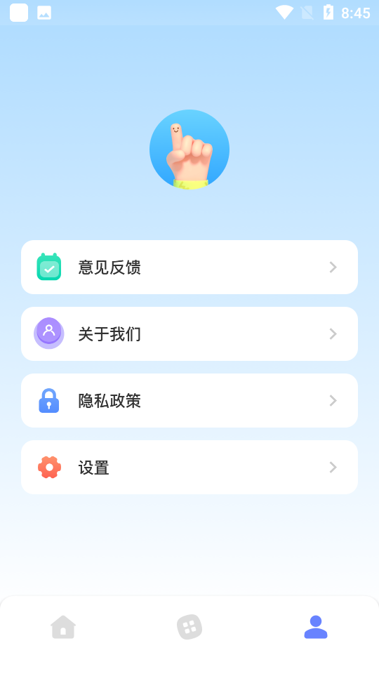 木鱼工具箱截图3