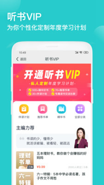 简知书院图3