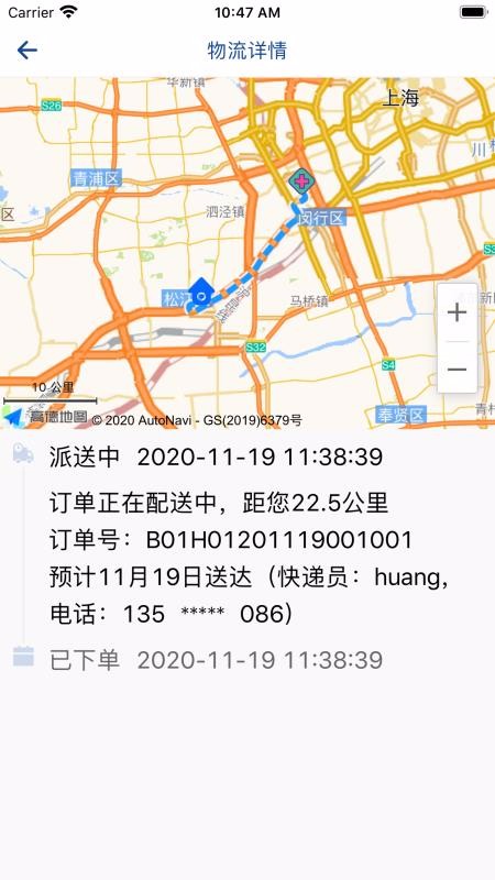 费腹在线图3
