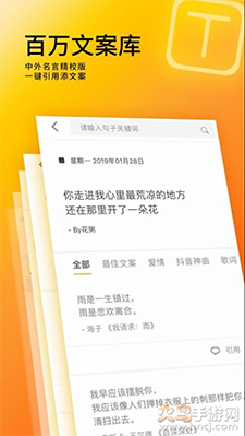 图曰设计app图2