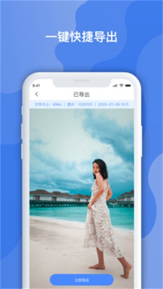 聊天记录数据管家图2