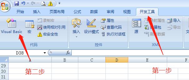 VisualBasic把年表分成四份季度表的操作方法