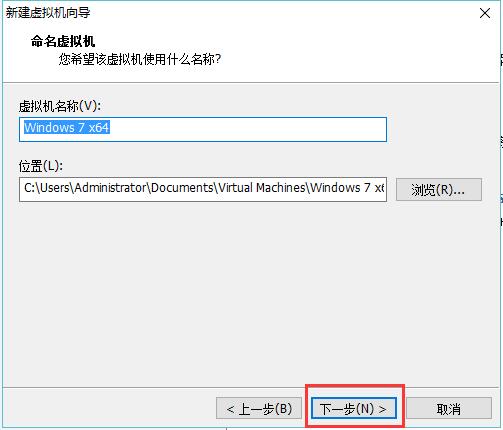 在VMware虚拟机里运行雷电模拟器方法教程