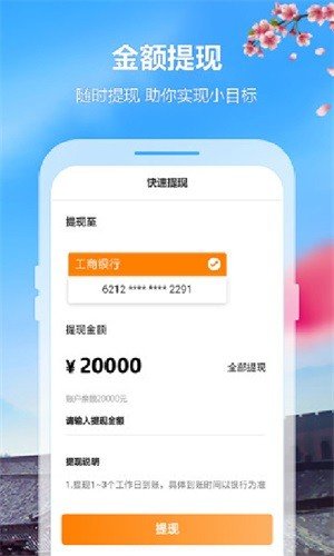 矿宝导游图3