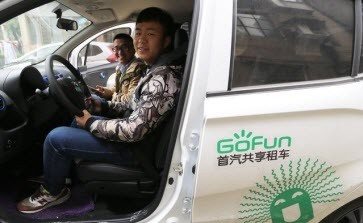 gofun出行怎么收费gofun出行收费标准介绍