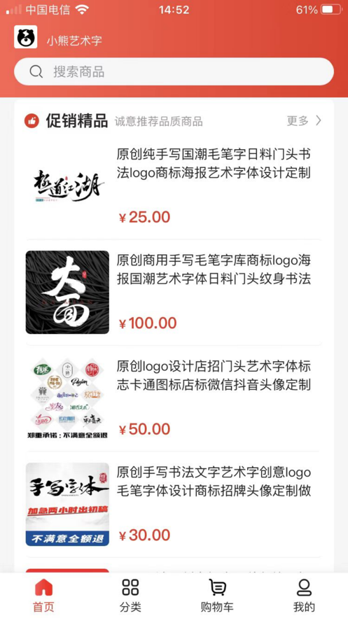 小熊艺术ai课