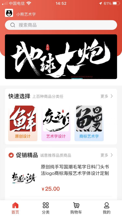 小熊艺术ai课