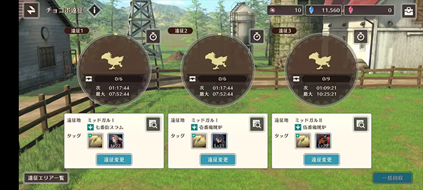 最终幻想勇气启示录幻影战争官网版