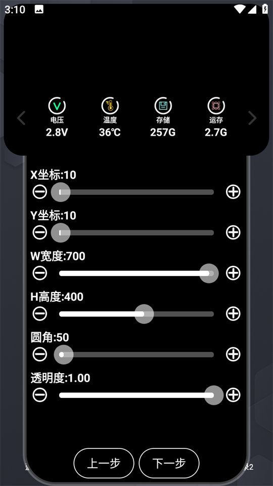 灵动大陆插件