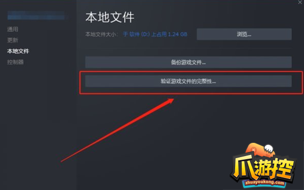 的世界传奇steamdeck无法启动怎么办