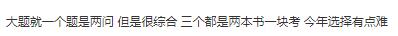 高考政治难度怎么样20232023高考政治难不难