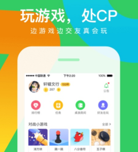 会玩app有什么游戏可以赚钱吗会玩app免费刷金币教程