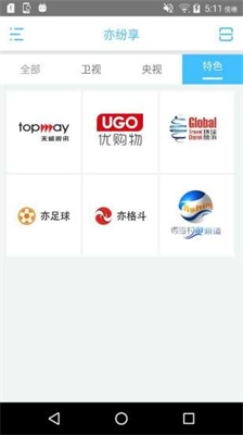 微投屏图3