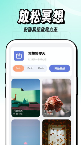 酷玩壁纸app官方最新版2023下载