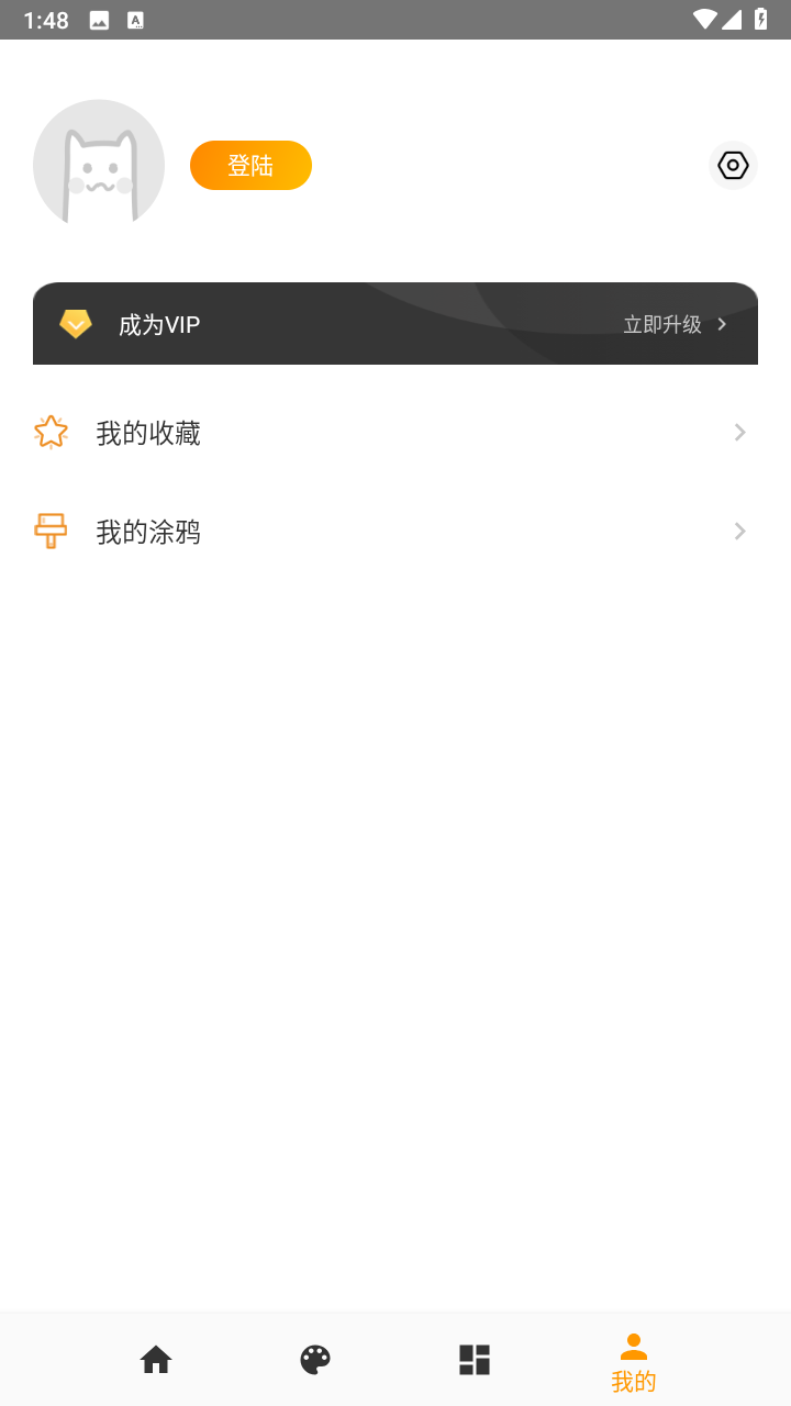 逗比拯救世界图3