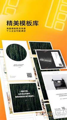 图曰设计app图7