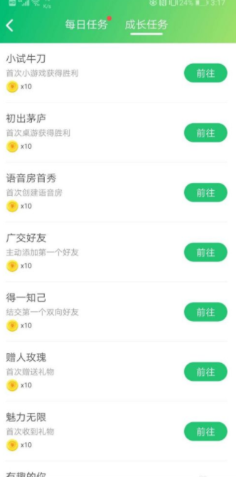 会玩app有什么游戏可以赚钱吗会玩app免费刷金币教程