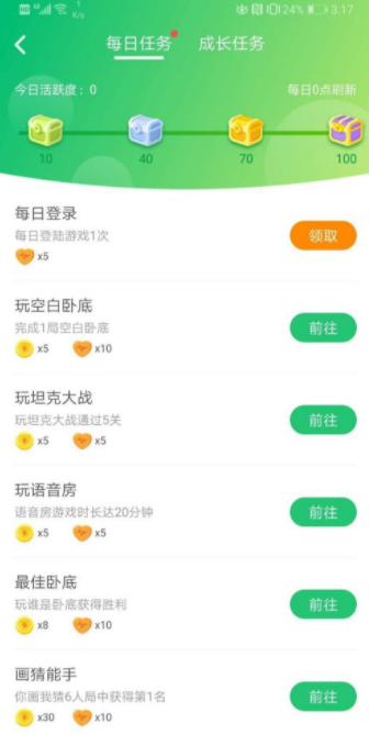 会玩app有什么游戏可以赚钱吗会玩app免费刷金币教程