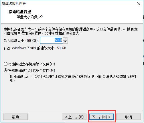 在VMware虚拟机里运行雷电模拟器方法教程