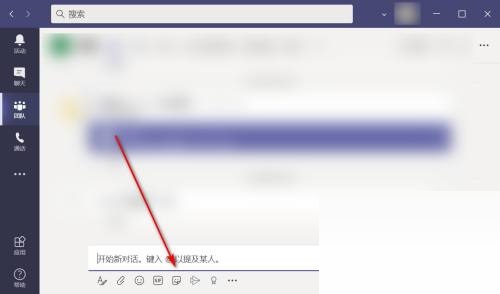 MicrosoftTeams发送贴纸教程