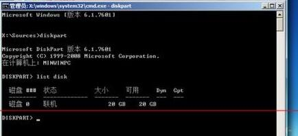 安装win11失败未检测到GPT格式解决方法教程