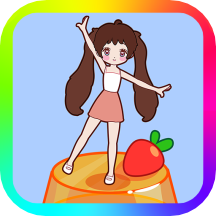 果冻女孩指尖跳跃