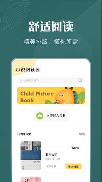 一天图4