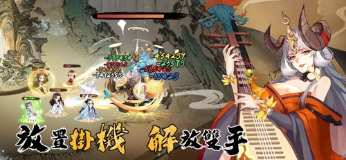 摸鱼修仙图3