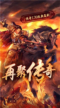 群魔亂世圖5