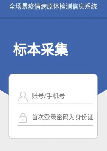 采集上海图2
