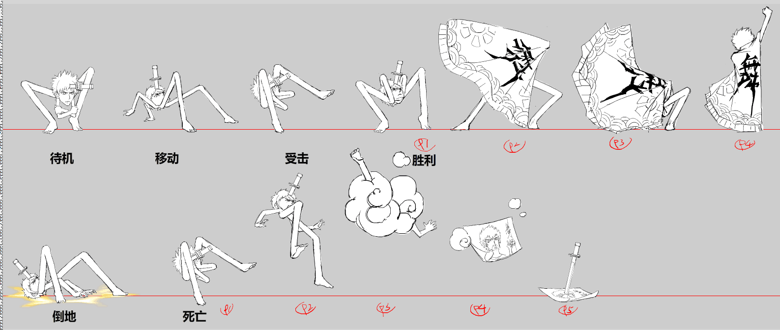 十万个冷笑话2寒舞的研发日志诚意制作